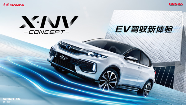 Honda綯X-NVȫ׷