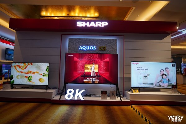 对话夏普高层：8K+5G开启八大场景，夏普产品技术全面引入中国