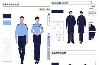 《黑龙江省综合行政执法制式服装和标志管理实施办法》正式出台 全面统一规范综合执法制式服装和标志