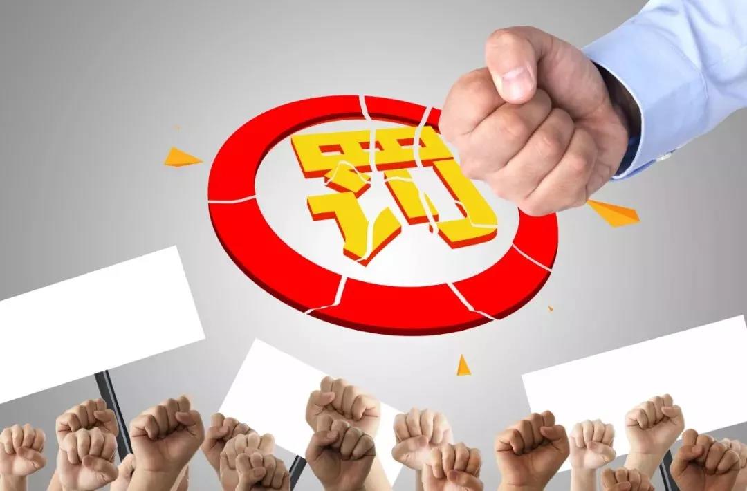 兰州市市场监督管理局曝光价格违法行为典型案例（第二批）