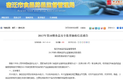 ��Ǩ��ʳҩ��ֵ��ļ��ȳ��ʳ��ũ��Ʒ503������Ʒ ���ϸ�9����