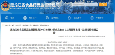 ������ʡʳҩ��֣�3����ʳƷ��첻�ϸ�