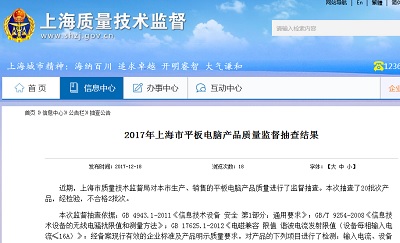 �Ϻ����ʼ�ֳ��20����ƽ����Բ�Ʒ ���ϸ�2����