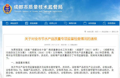 �ɶ����ʼ��ͨ��ȫ�н�ˮ��Ʒ����ר��ල������