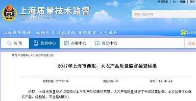 �Ϻ����ʼ�ֳ��60�����������²�Ʒ ���ϸ�6����