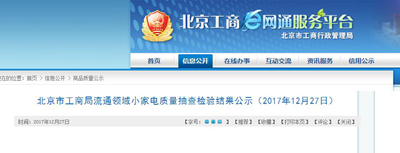 �����й��֣̾�����С�ҵ���Ʒ��������ر�׼Ҫ��