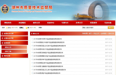 �㽭ʡ�ʼ�֣�1����ƤЬ��Ʒ��鲻�ϸ�