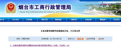 ���ַ���������첻�ϸ�