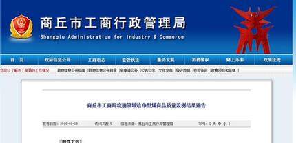 �����й��ַ̾�������ͨ����ྻ��ú��Ʒ���������ͨ��