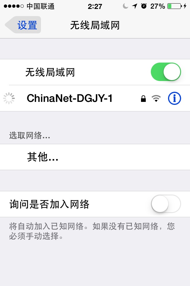 投诉苹果手机升级后wifi不能用，苹果厂商为何不予解决？