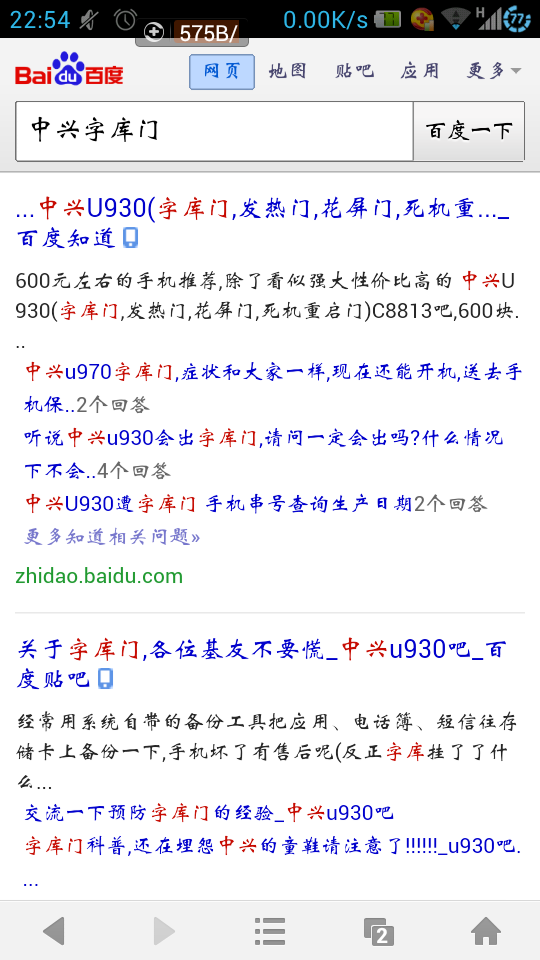 Ϊʲô˲u930u970ֻֿ⸺