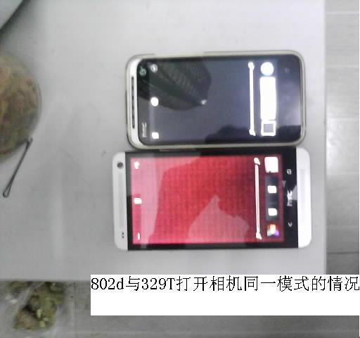 HTC手机售后以旧换新优惠纯属陷阱