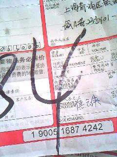 国美在线购买3D脚垫与描述不符合  退货后迟迟不予处理