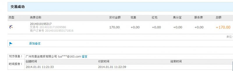 ˹鸶һֱ