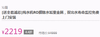 ΨƷ73ճ۵԰QINYUANˮ豸оյ