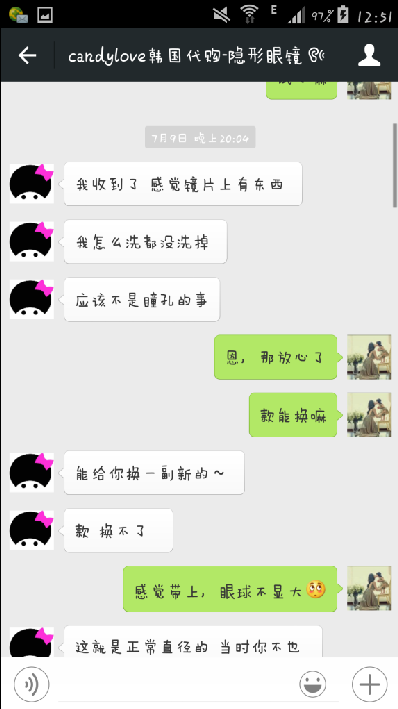 ۾ շѺ绰΢ɾ