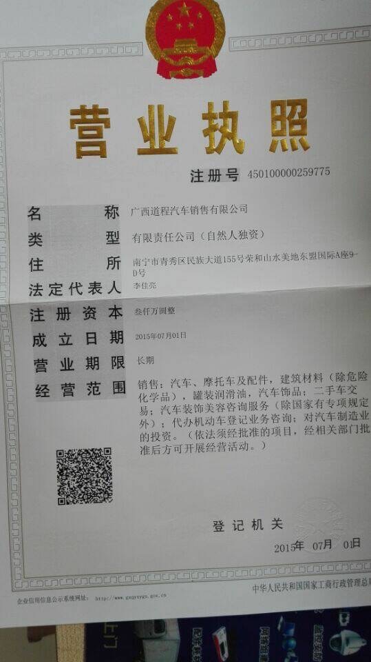 网上买的二手江陵宝典皮卡车是假