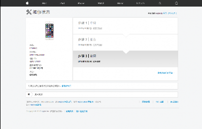 ƻiphone6 64Gֻ͵ ۺԻ