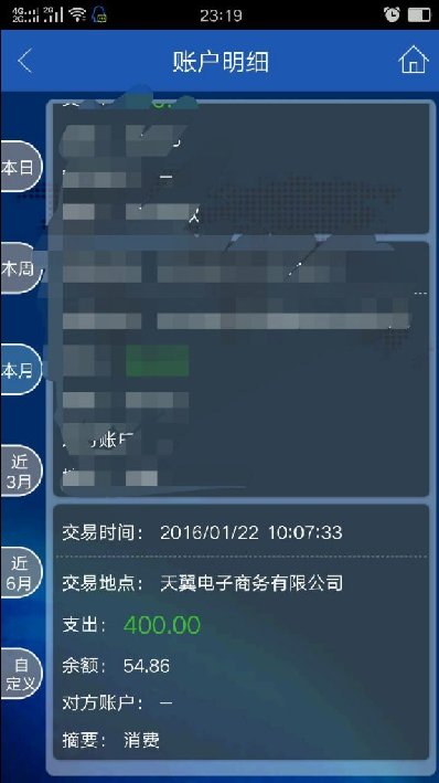 й˽ת˻Ǯ