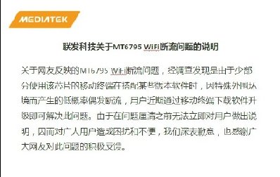 MX5WIFIӴڶ