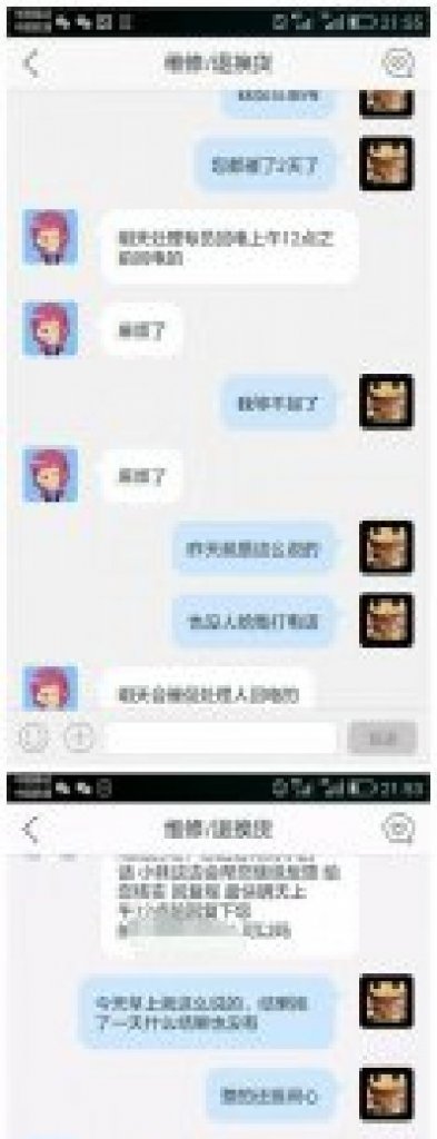 苏宁易购售后尸位素餐，不解决问题一直拖延