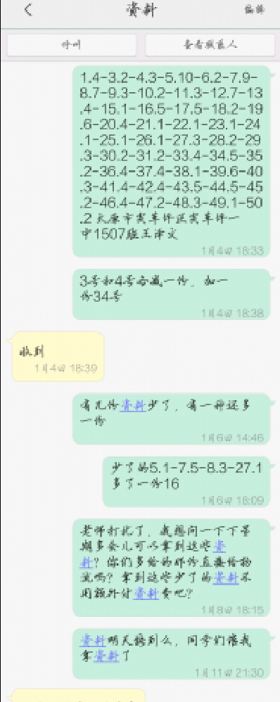 ھ˽ѧϰȱ٣ϵһһֱ