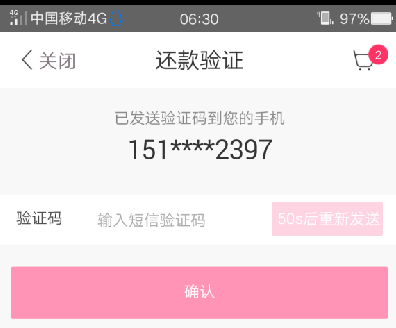 ˵֤룬ӿͻϢ