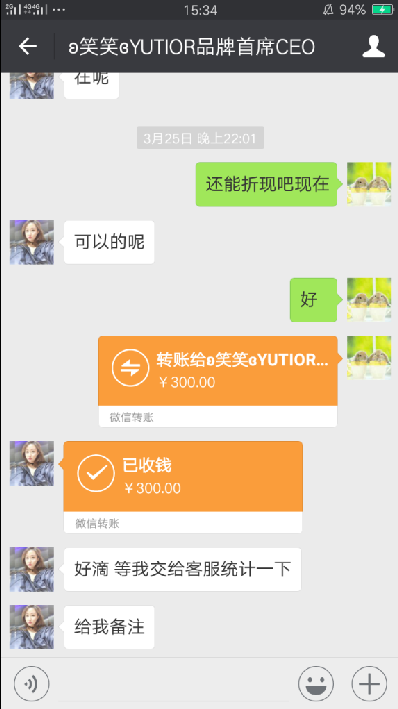 ʥyutior΢Ǯٻ 