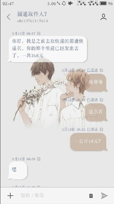 ԲַͨҲƲȨ  Ҫ368Ԫʼķѣթ