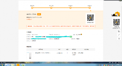 苏宁易购买了5000元的美的空调既没有收到货也不给退钱