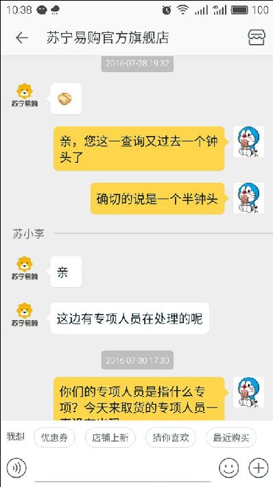 ׹ٷ콢˻ʱʱ䲻