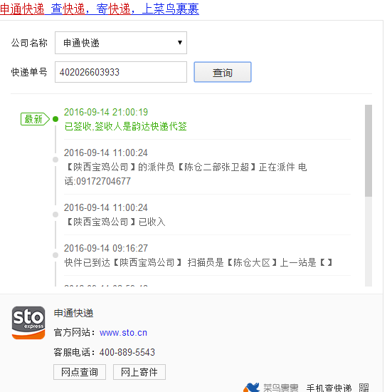 ͨͶߵ绰ͨ