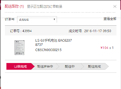 LG̳ǿͷ绰û˽ӣ