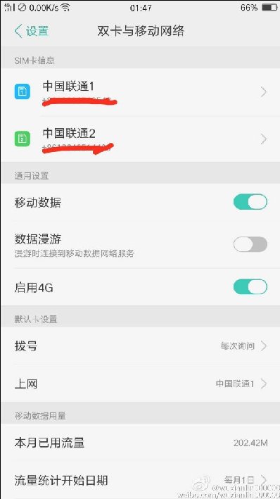 oppo R9 PlusͨΪֻ2GҾ޷