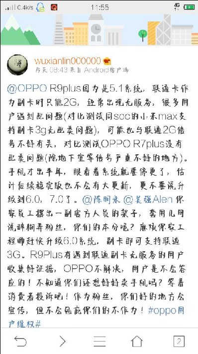 oppoֻoppor9µϵͳ