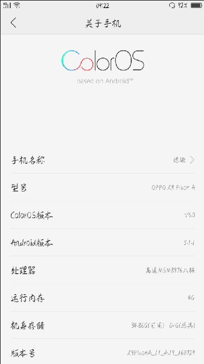 oppo r9plusֻųһֹͣάֹͣ