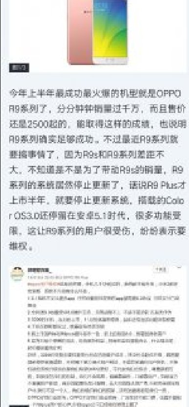 oppoֻƷͨź