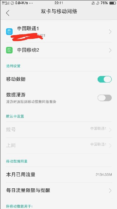OPPOֻOPPOr9plus޷