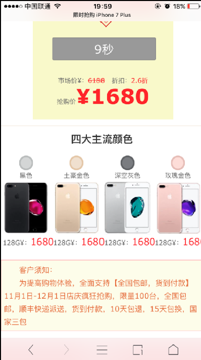 ƻiPhoneֻͬ˻ յԷȴ־Ϊʲô
