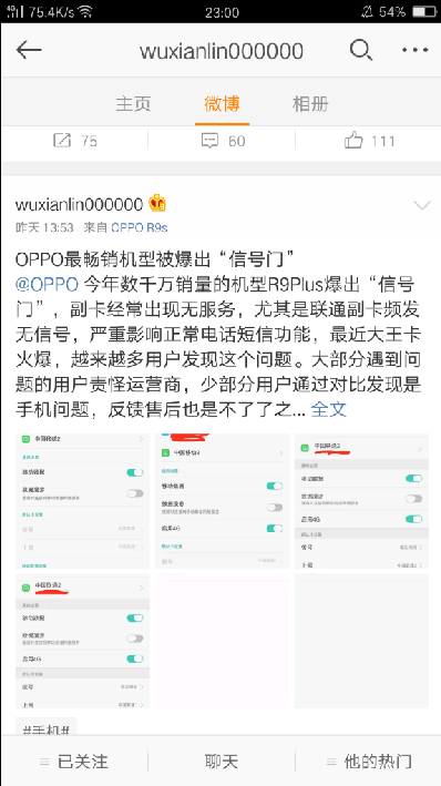 OPPOֻoppor9ϵϵͳͣ