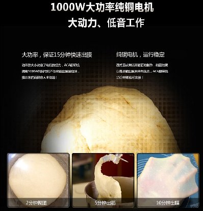 京东销售ACA北美电器厨师机产品误导消费者