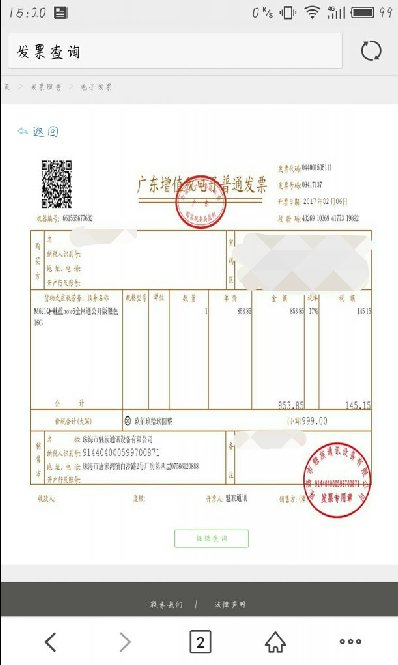 魅族手机质量不过关，官方不承认，多处推脱