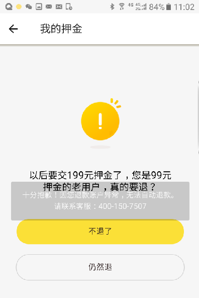 Ͷֱofo99ԪѺ