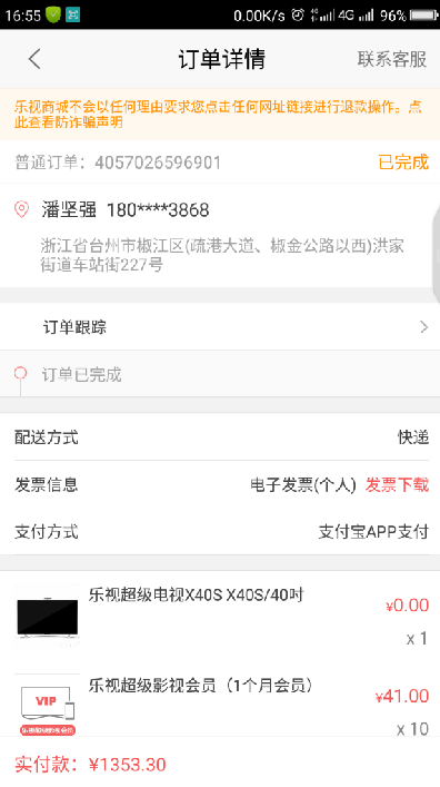 ӵһ廵ˣά޷800