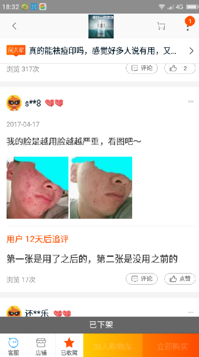 ԱСƷðαӻױƷʹҵȫ