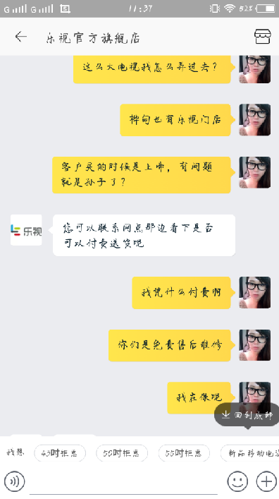 ӵۺ󲻳е˷