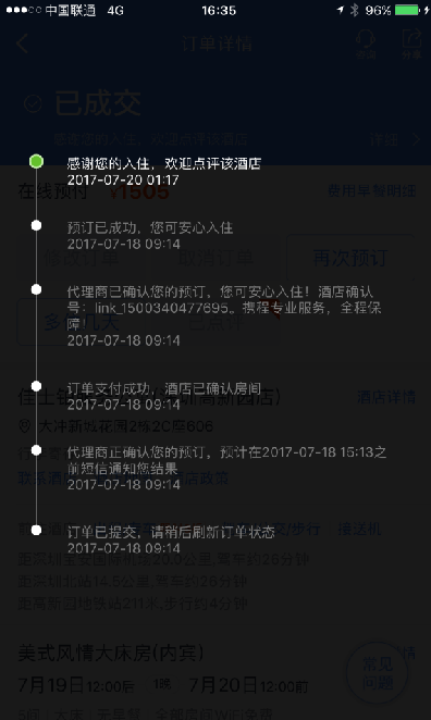 ЯԤ䣬䲻⣬ûסЯ̲˿