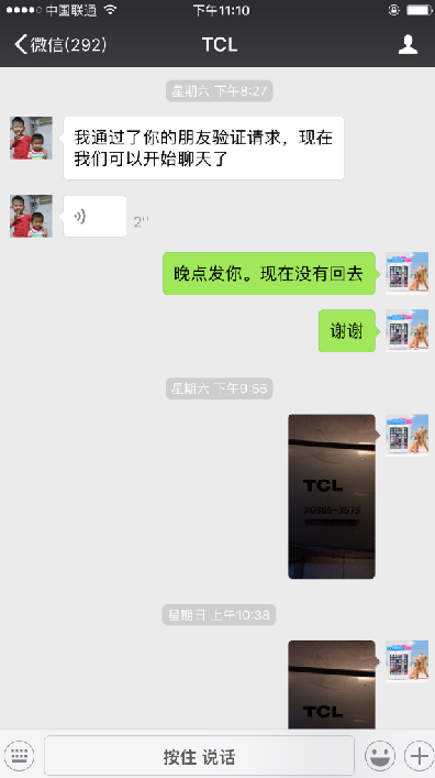 TCL洗衣机质量差，售后迟迟不给我维修
