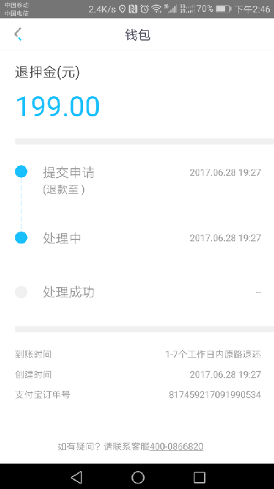 С޷ѹ