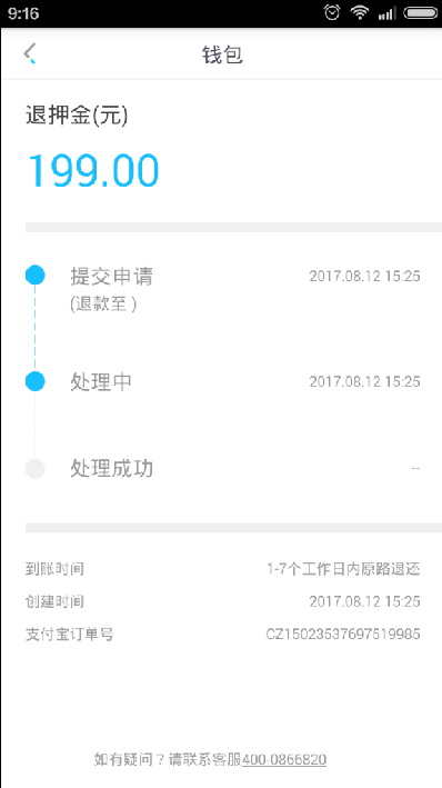 СѺ޷˻ ѵô